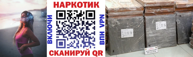 Купить закладку ЭКСТАЗИ  Каннабис  Галлюциногенные грибы  MDMA  КОКАИН  МЕФ  ГАШИШ  Белебей