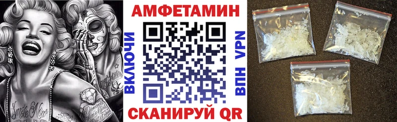 Amphetamine 98%  Купить где  Белебей 