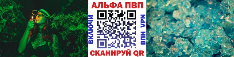 Alpha PVP крисы CK  Купить  Белебей 