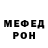 Метадон белоснежный Abid DK