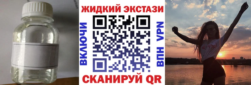 БУТИРАТ жидкий экстази  Купить где  Белебей 