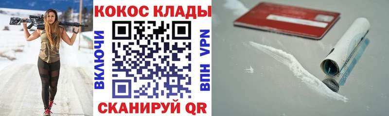 COCAIN 98% Белебей