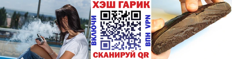 Купить закладки  Белебей  Гашиш Ice-O-Lator 