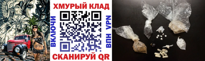 Купить  Белебей  Героин VHQ 
