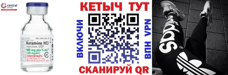 Купить закладки  Белебей  КЕТАМИН ketamine 