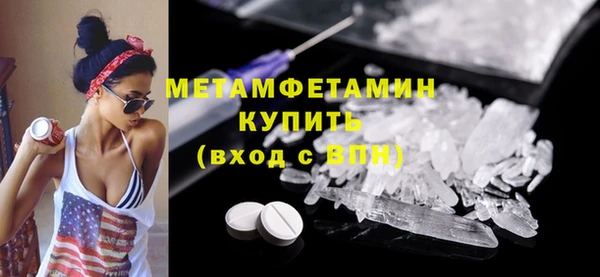 МДМА Магадан