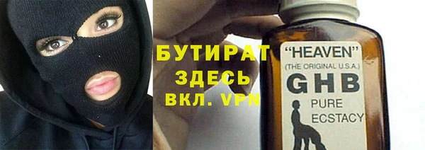 крисы Липки