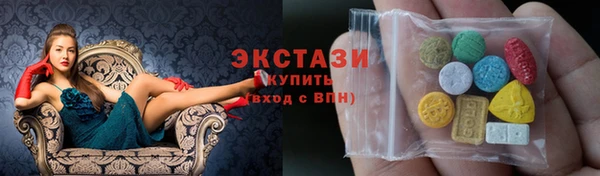 сатива Магас