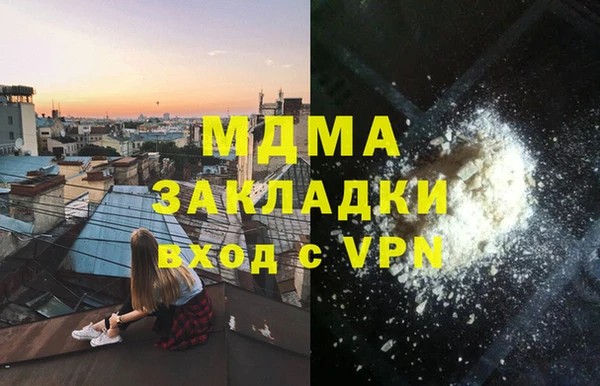 тгк Лихославль
