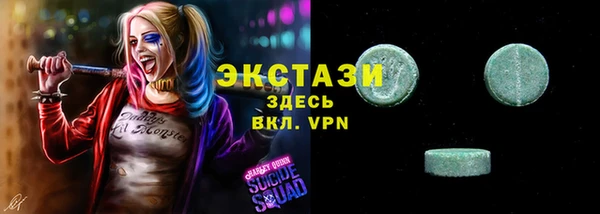 МДМА Магадан