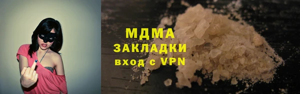 mdma Лиски