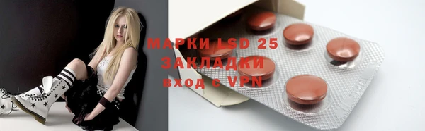 тгк Лихославль