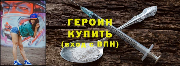 тгк Лихославль