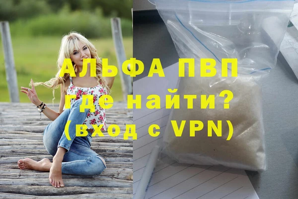 МДМА Магадан