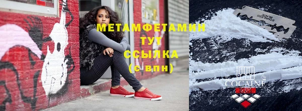 сатива Магас