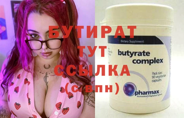 МДМА Магадан