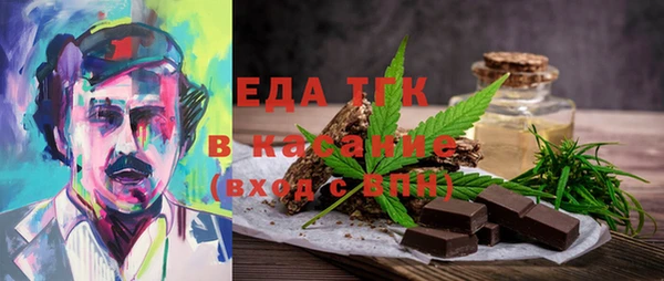 кокаин перу Майский
