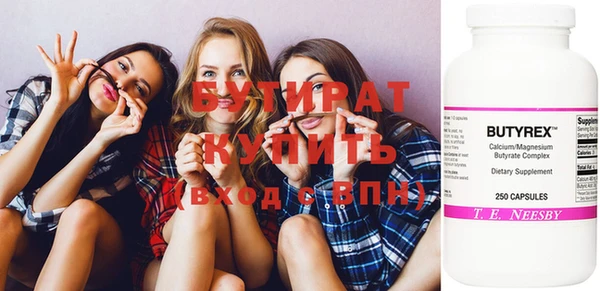 тгк Лихославль