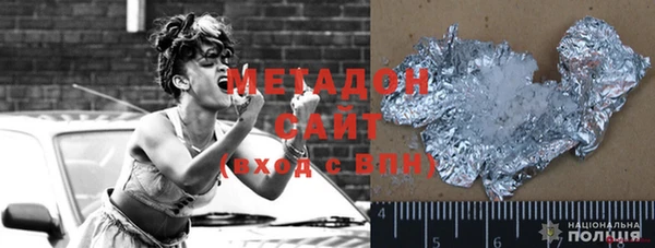 МДМА Магадан