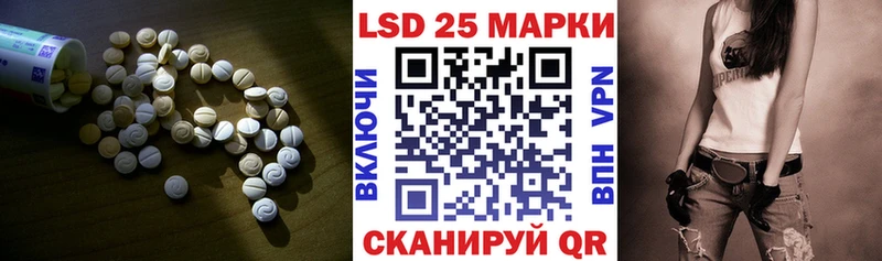 ЛСД экстази кислота  Купить  Белебей 