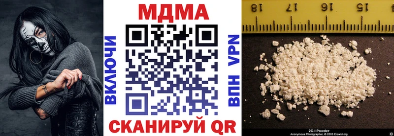МДМА кристаллы Белебей