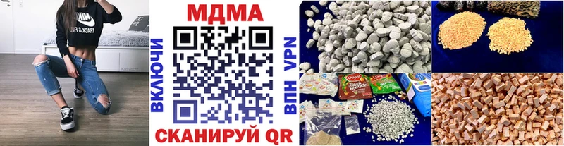 Купить  Белебей  MDMA Molly 