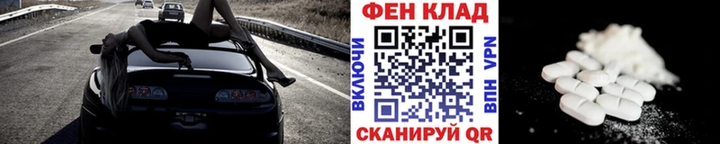 МЕТАМФЕТАМИН витя Купить Белебей