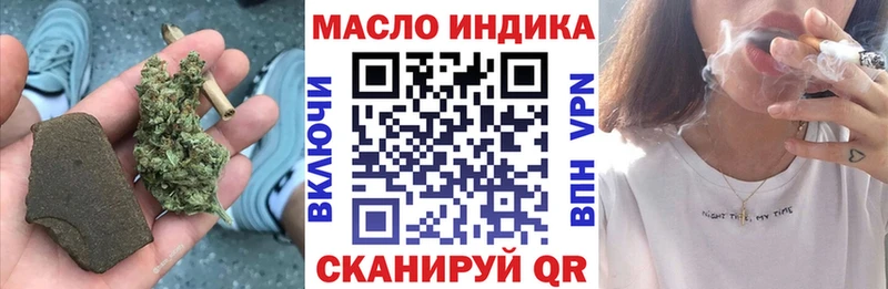 ТГК THC oil  Купить  Белебей 